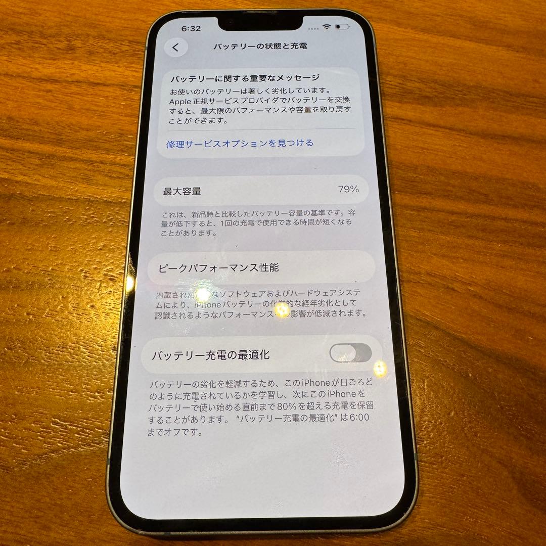 スマートフォン本体 iphone14