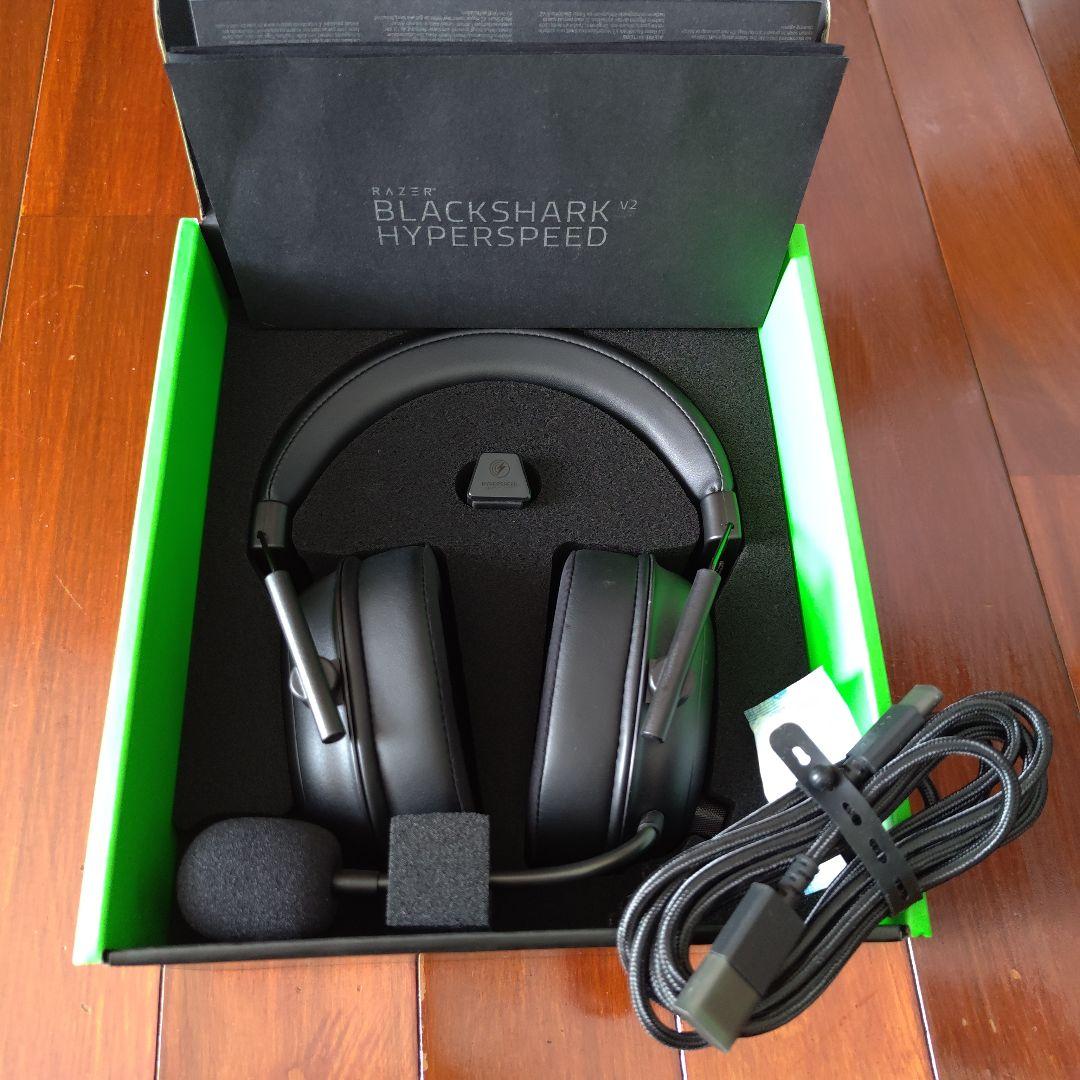 RazerBLACKSHARK V2 HYPERSPEEDゲーミングヘッドセット
