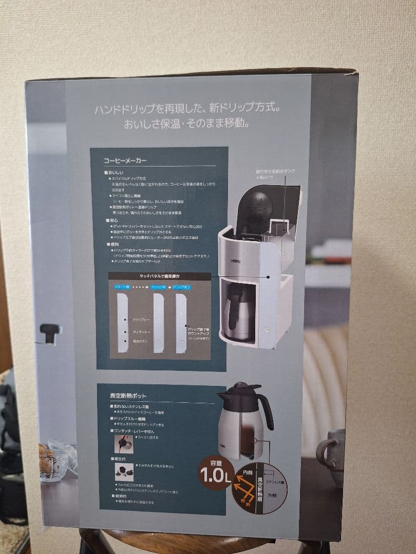 THERMOS ECK-1000 コーヒーメーカー 1.0L