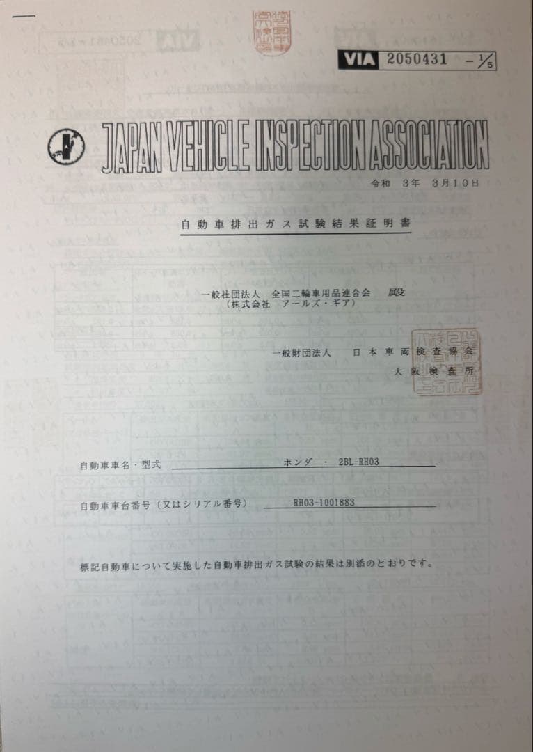 RS GEAR フルエキ CBR650R CB650R JMCA 車検対応