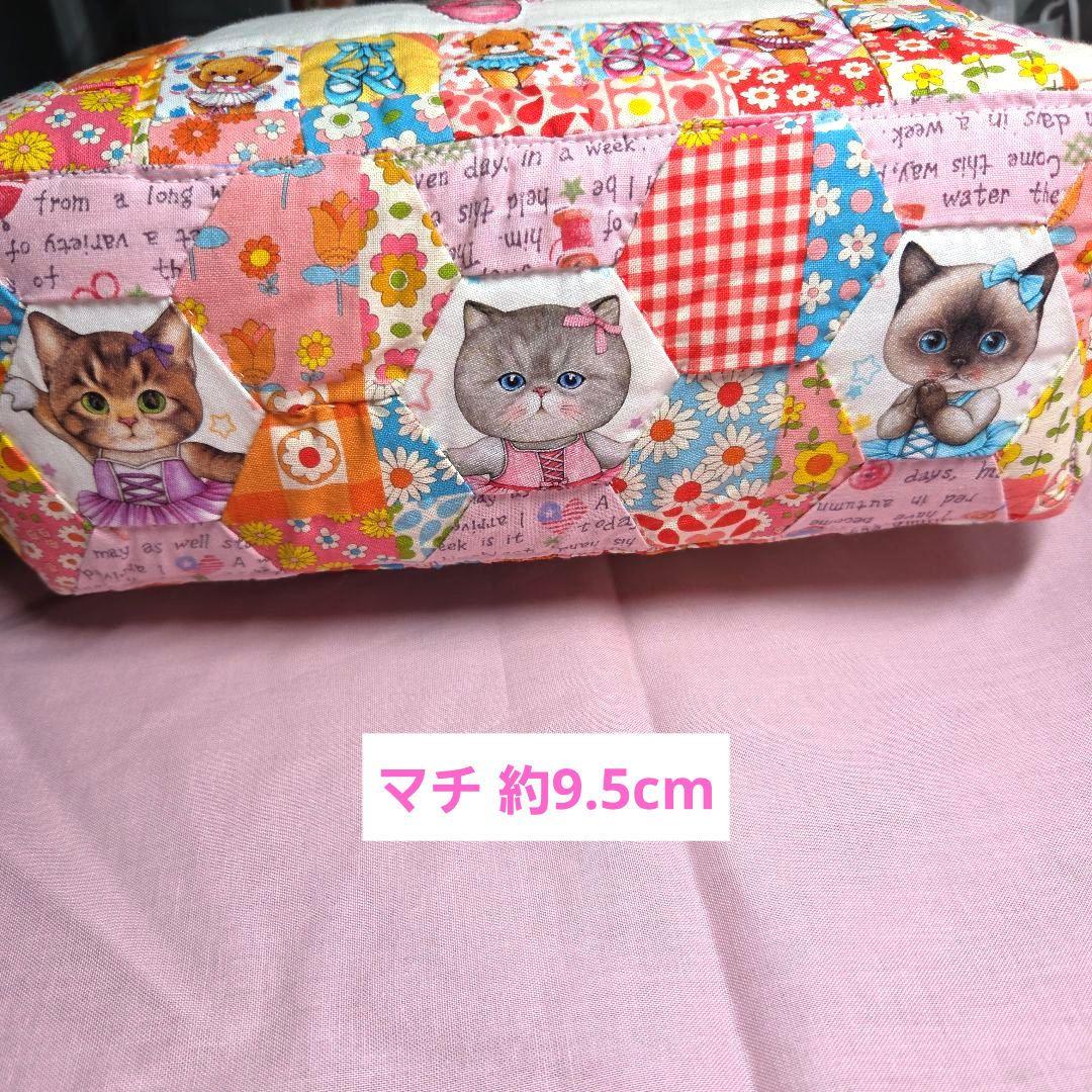 コヤンイサムチョン パッチワーク マチ付き バッグ