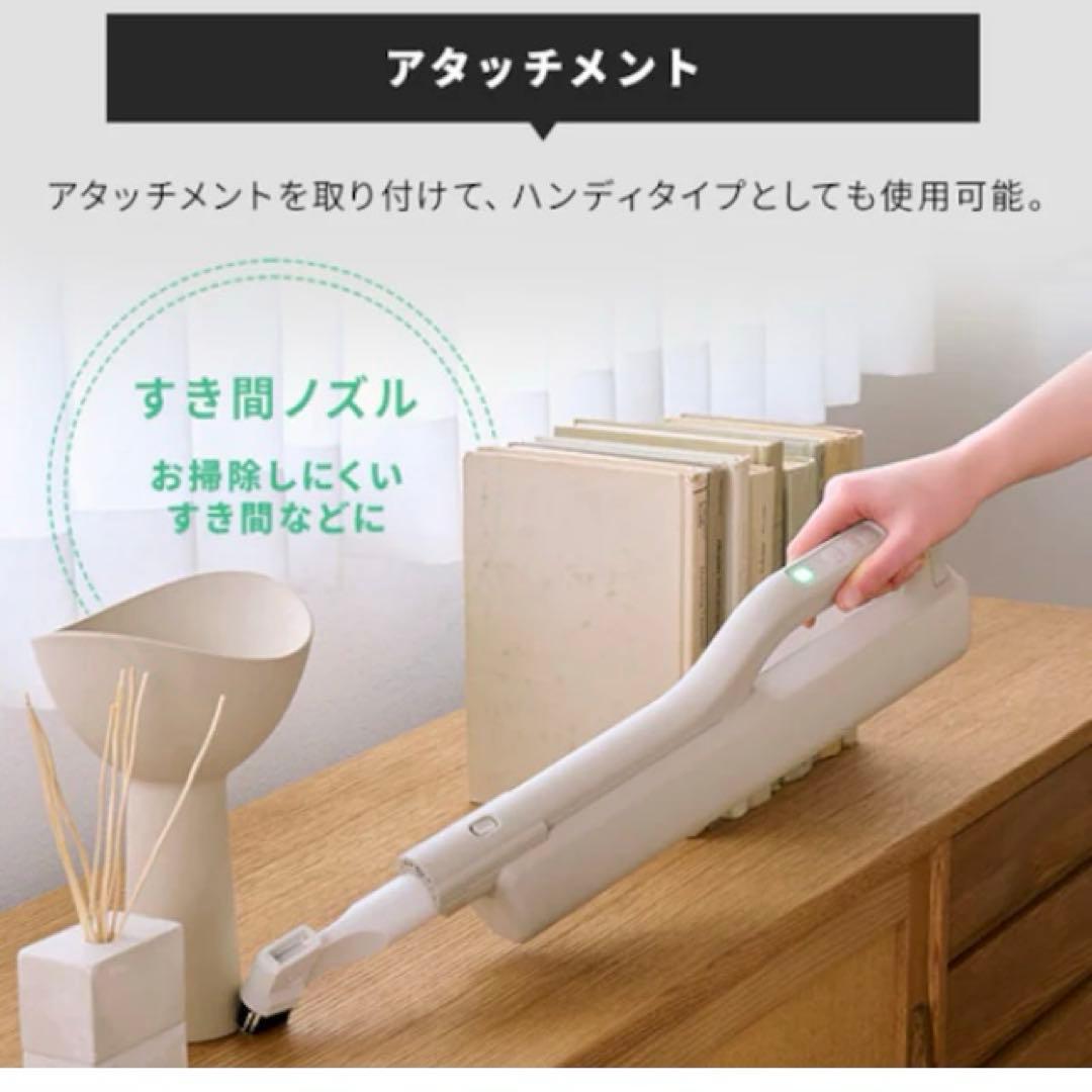 fuwa　アイリスオーヤマ】マジカリーナーコードレスクリーナー 紙パック