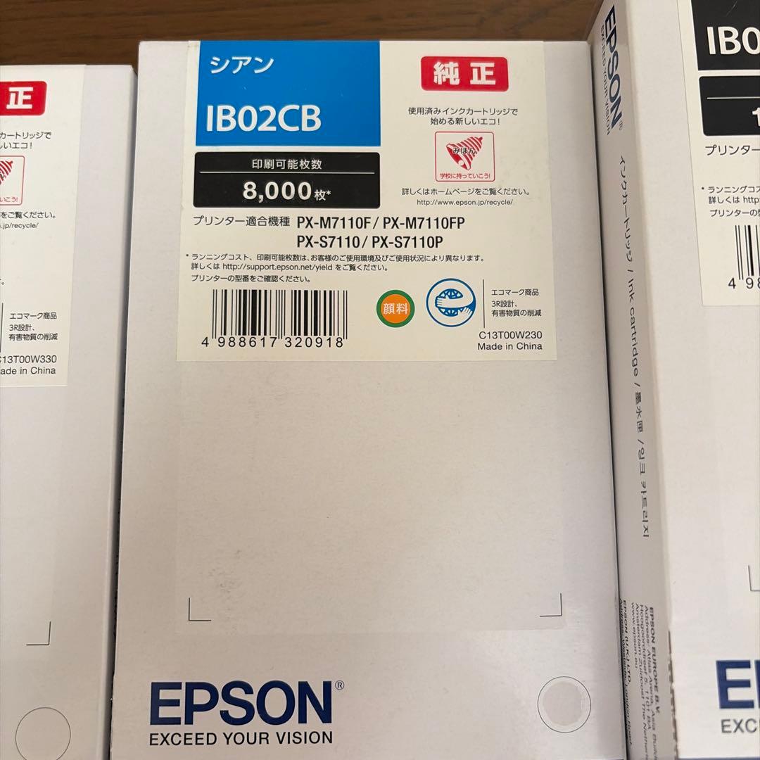 EPSON IB02CB、YB、MB、KB 純正　4色　11個