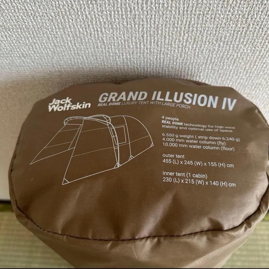 ジャックウルフスキン　JackWolfskin グランド イリュージョン