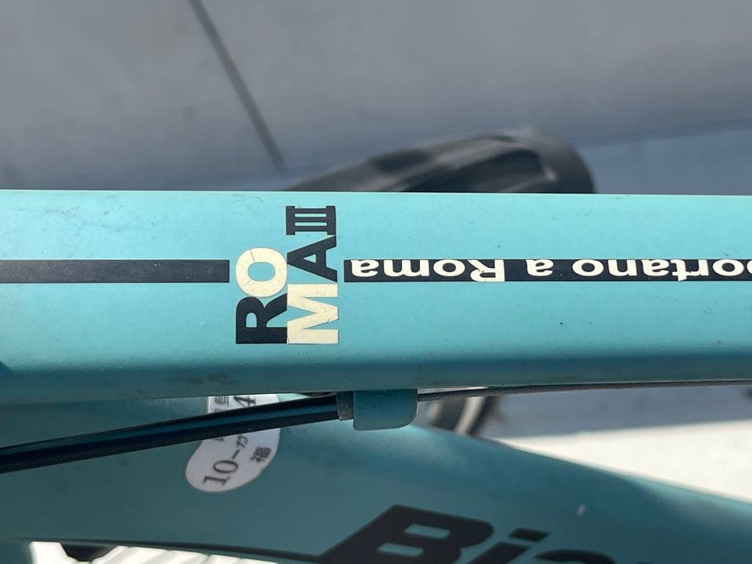 Bianchi クロスバイク ローマ3 チェレステ