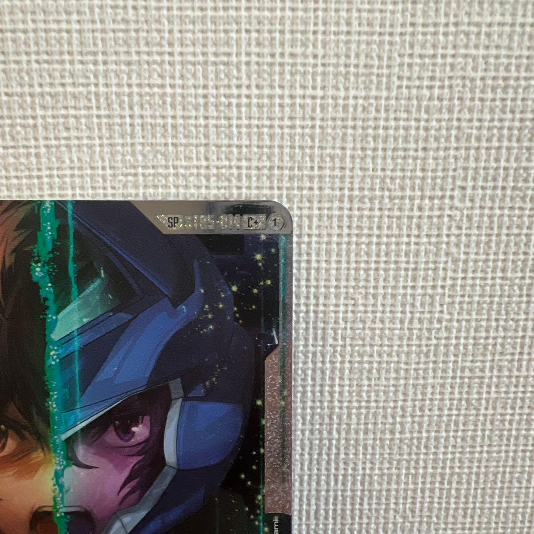 致命の一撃　C+　GD03 SP パラレル