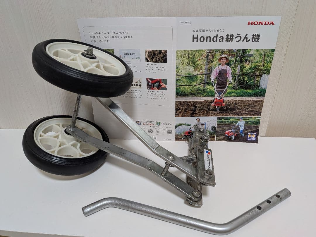ホンダ「こまめちゃん！」耕運機 車輪③型 。抵抗棒付ですよ〜♪