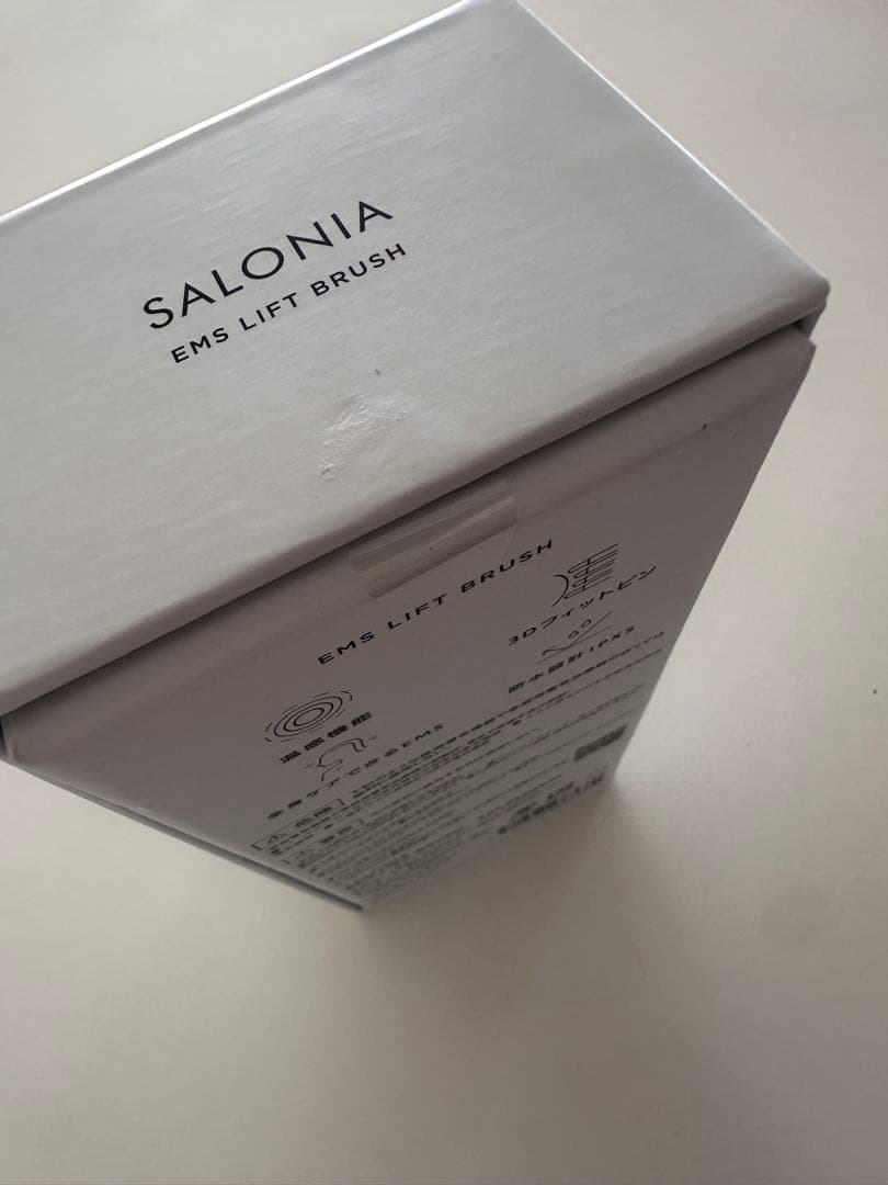 SALONIA サロニア 電気ブラシ EMS リフトブラシ