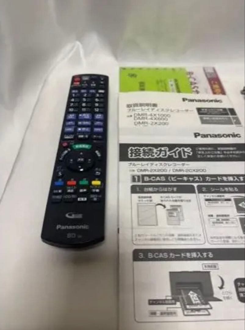 Panasonic パナソニックDMR-2CX200 全自動ディーガ全録　2TB