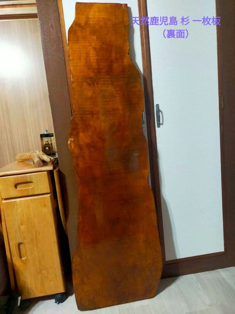 天然鹿児島スギ一枚板／天板／研磨＋ニス塗り済／軽量約７kg／テーブル／DIY