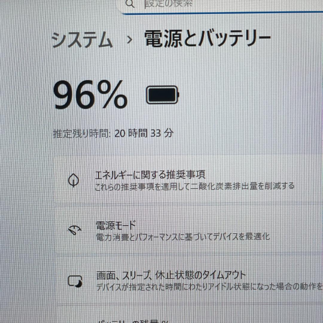 第12世代i5 ThinkPad X1 Carbon Gen10 バッテリー◎
