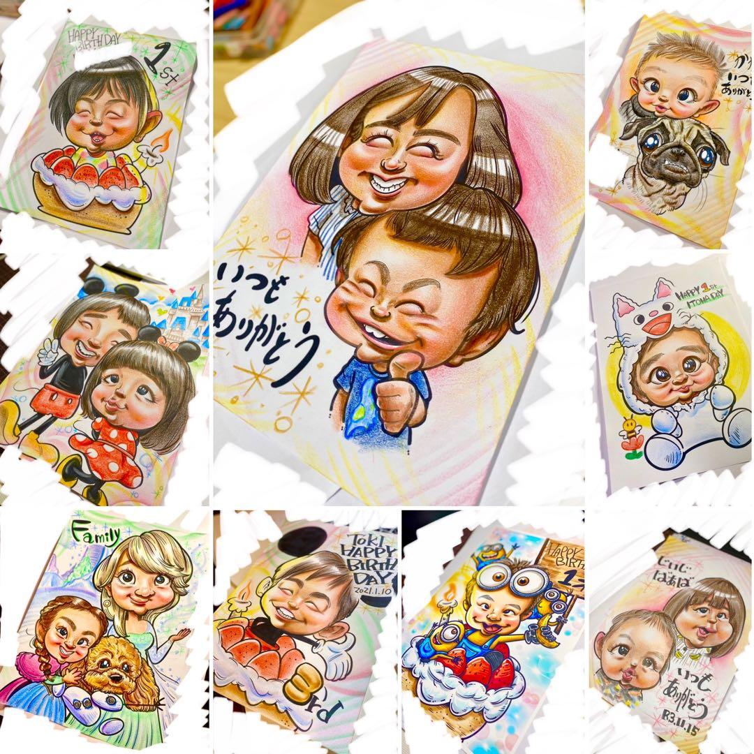 世界で1枚の手描きのオーダーメイド似顔絵★アレンジok★プレゼント★お祝い