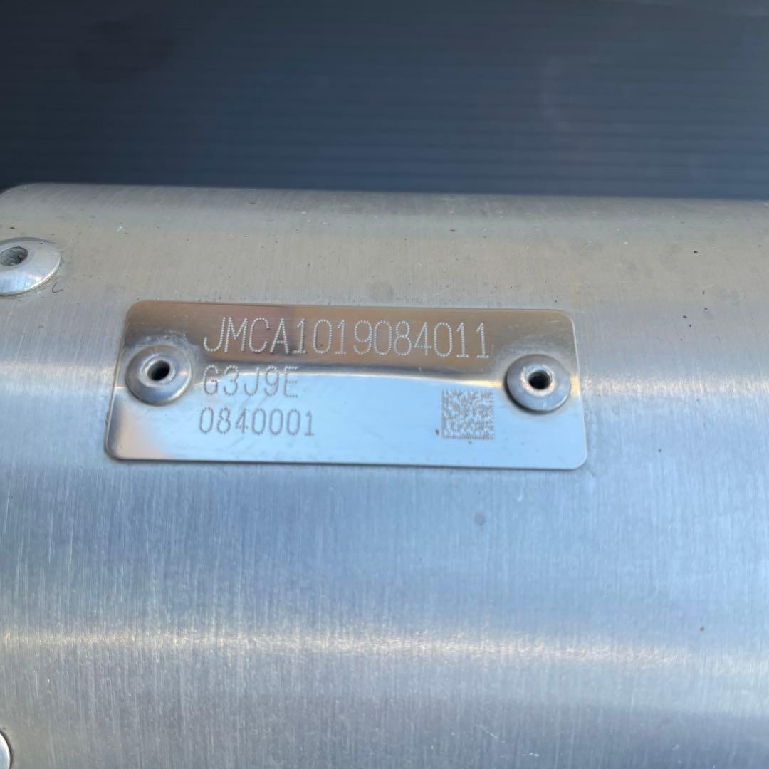 太*田様 セロー250 サイレンサー