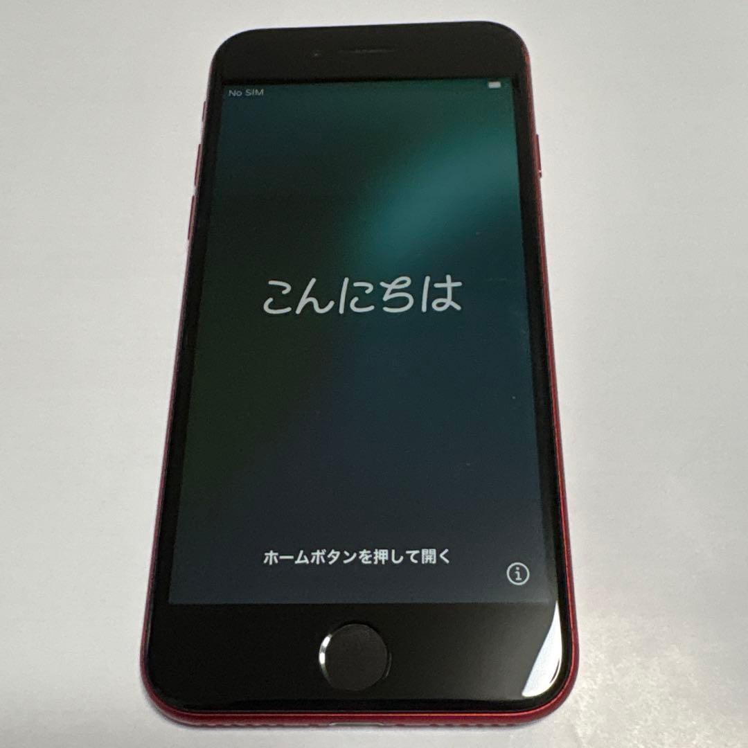 iPhone SE 第2世代 64GB 本体 SIMフリー