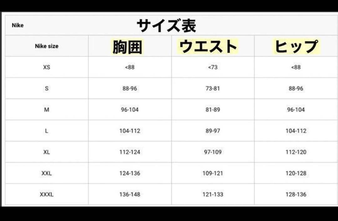 NIKE テックフリース XS