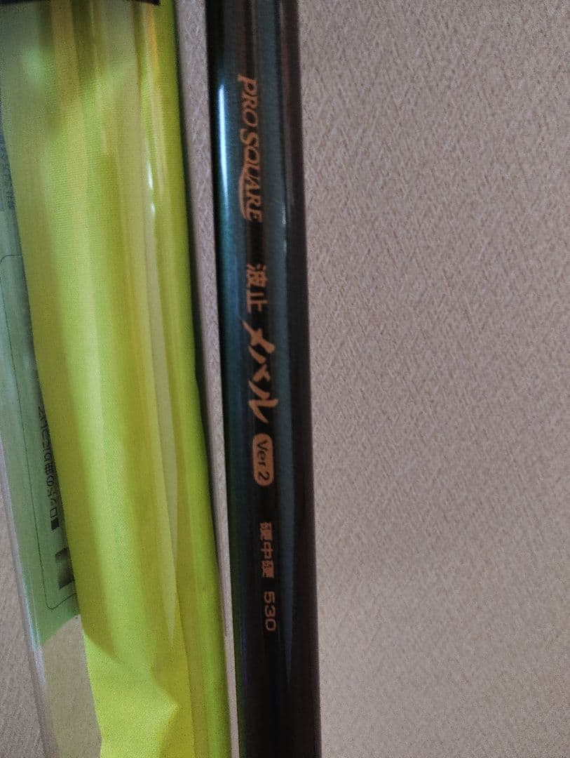 宇崎日新プロスクエア　波止　メバル　ウキ釣り　サグリ釣り