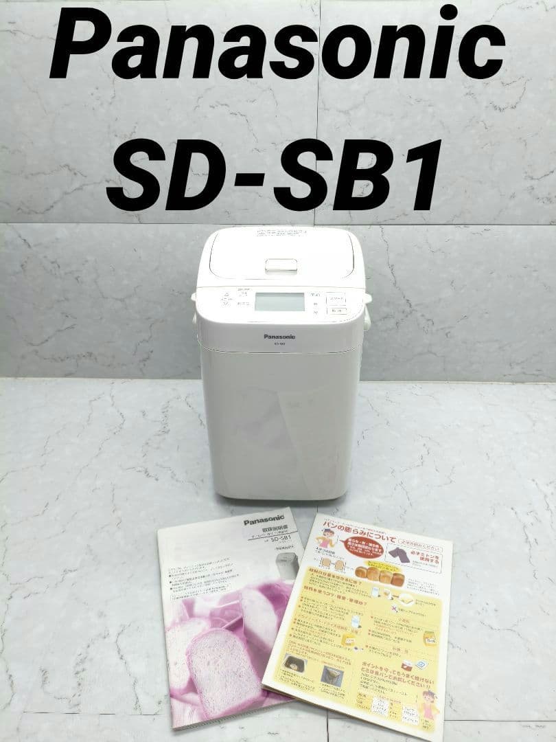 Panasonic SD-SB1 ホームベーカリー