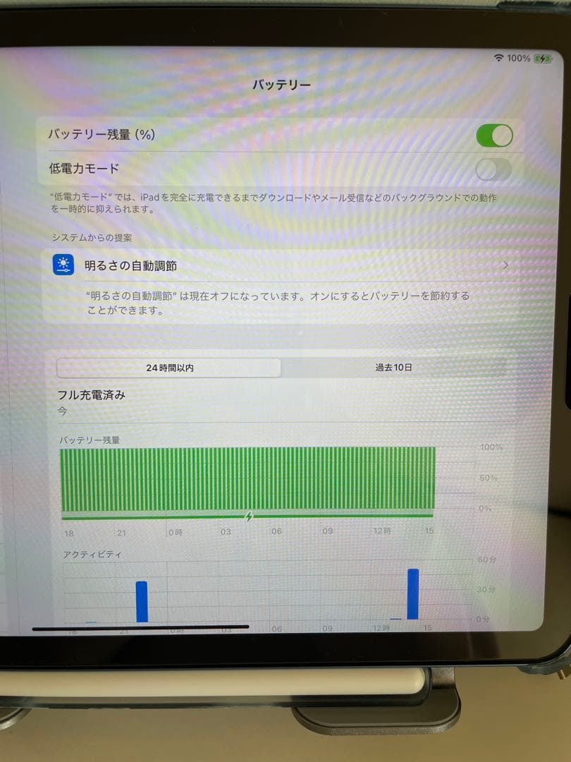 iPad Air 第5世代 256GB ＋ Apple Pencil 第2世代