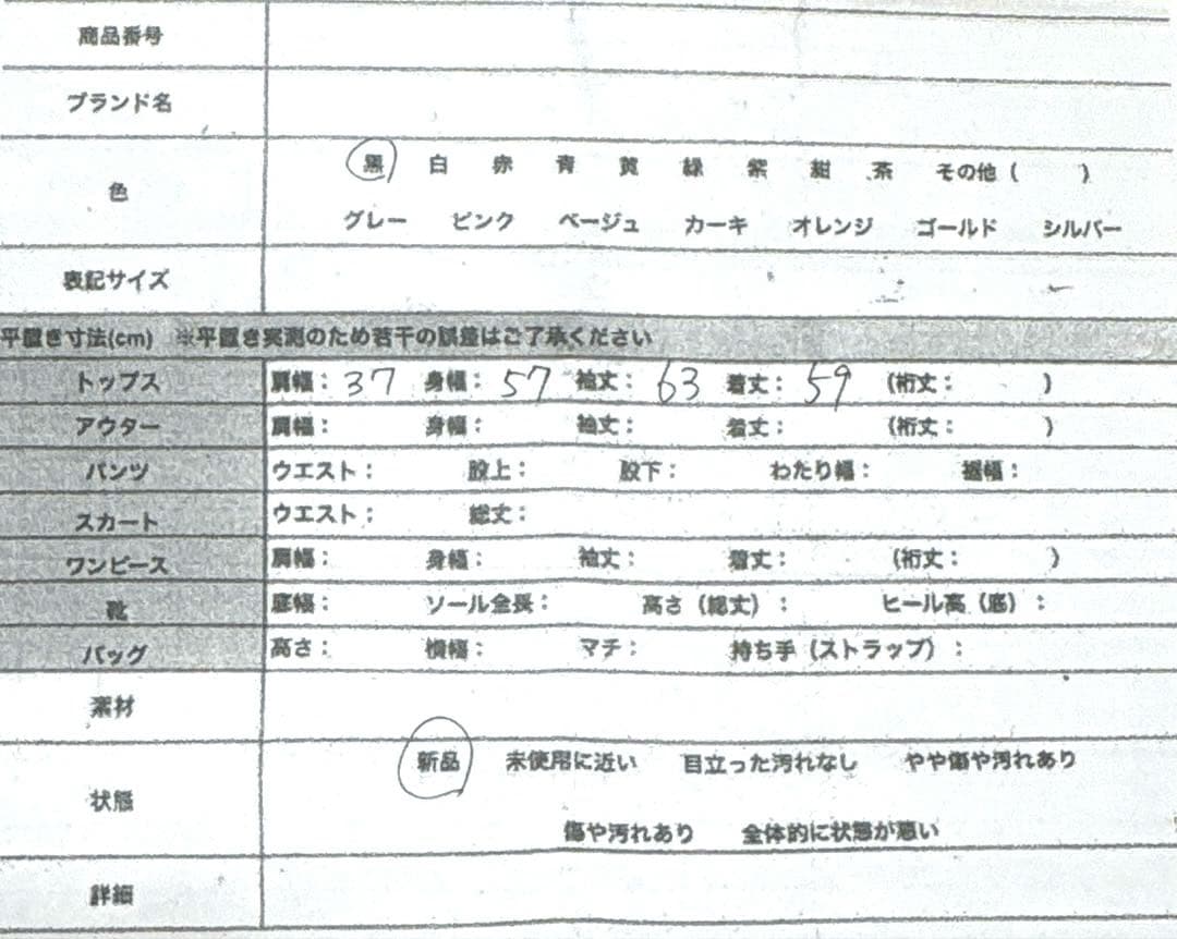 【新品】グレースコンチネンタル 花柄 プリーツ ブラウス M 上品 きれいめ