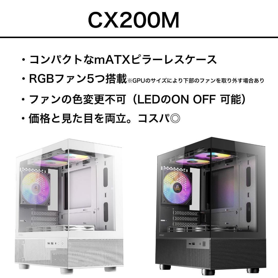 【新品】ゲーミングPC RTX5070Ti/Ryzen 7/SSD 512GB②