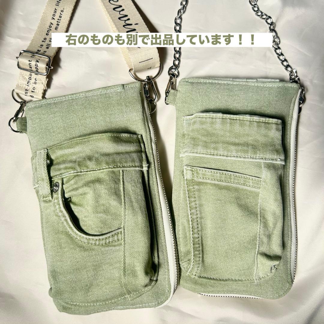 I*︎様 デニムリメイク　ウォレット　ショルダーバッグ　グリーン　スマホショルダ