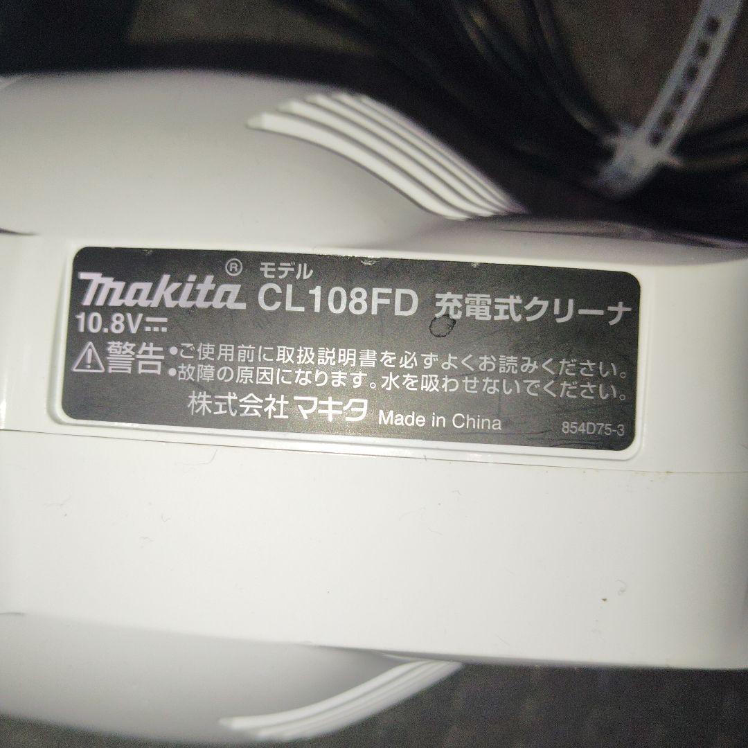 マキタ 掃除機　　③