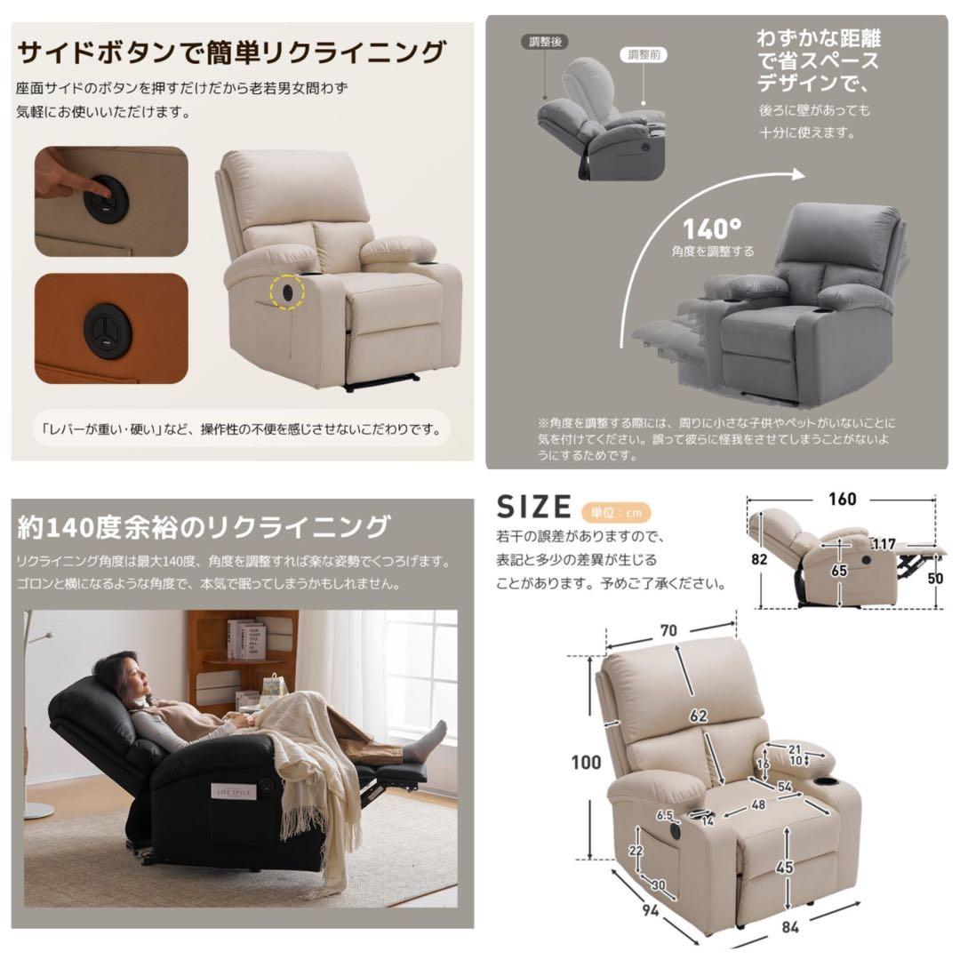 リクライニングソファ　リクライニングチェア　1人掛け　電動チェア　ダークグレー