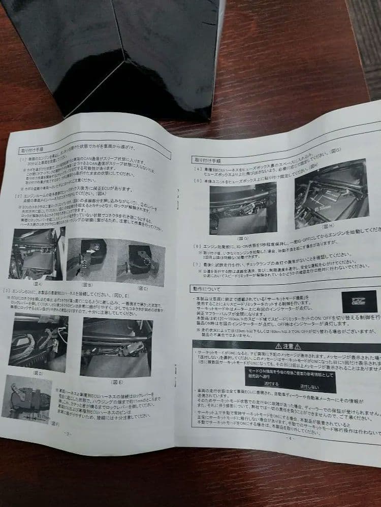 パーツ BLITZ Speed Jumper LC500 URZ100 15252