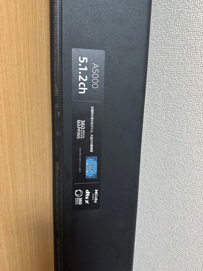 ソニー　SONY サウンドバー　HT-A5000 スピーカー　2023年製