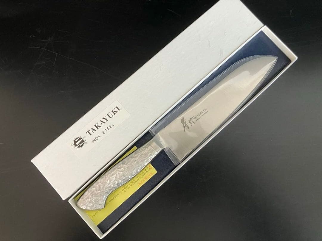 堺孝行　イノックス　プロ　三徳包丁 180mm 日本製