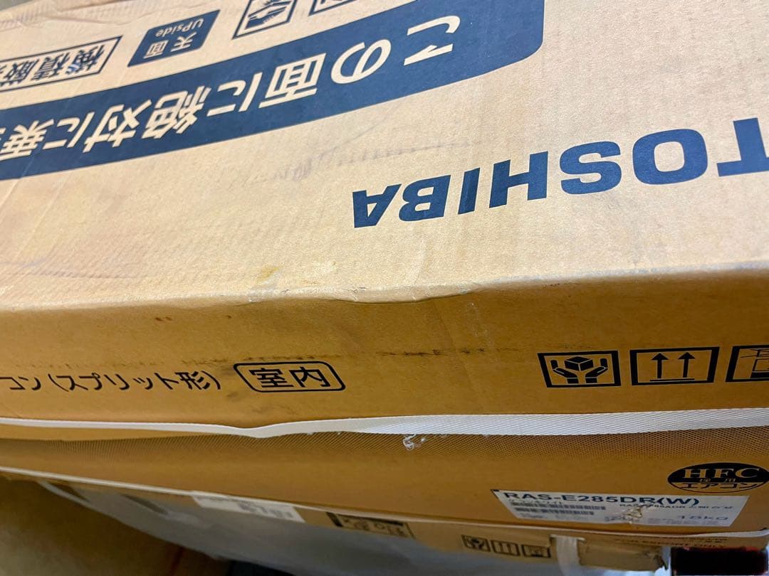 東芝 10畳 超省エネエアコン 新品未開封　最終値下げ