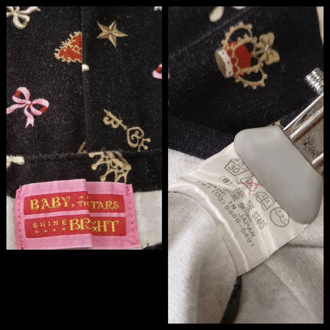 【初期】BABY,THE STARS SHINE BRIGHT★ワンピース