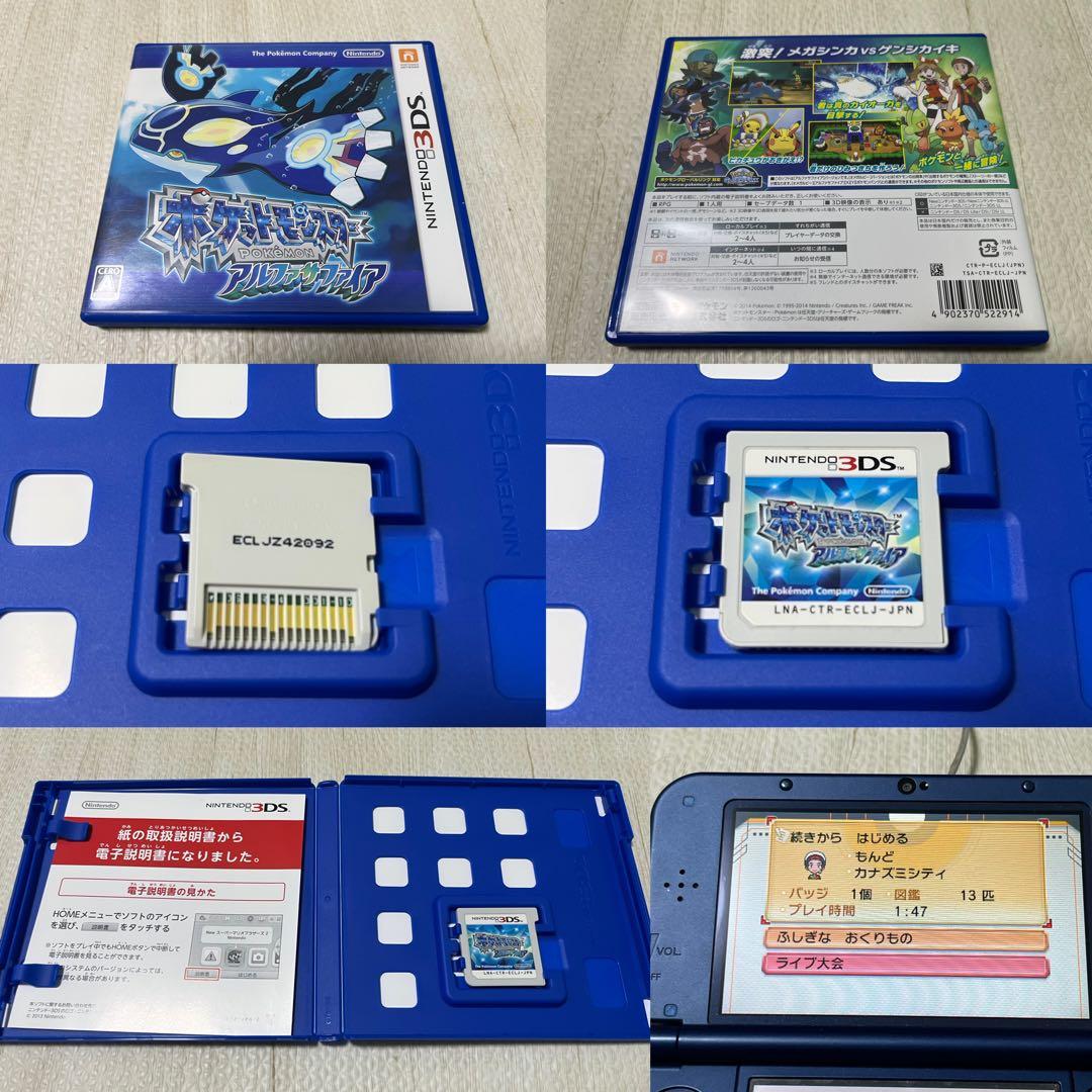 ポケットモンスター 3DSケースあり ソフトセット 18本