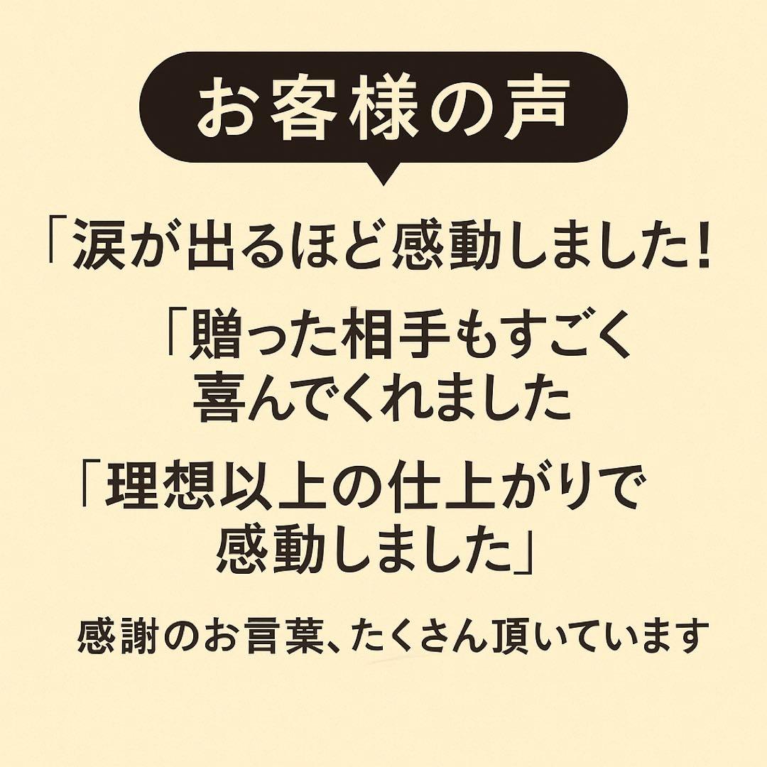 キー坊 ( ´∀｀)(A4アクリルフラワー　イラスト×2 ラッピング