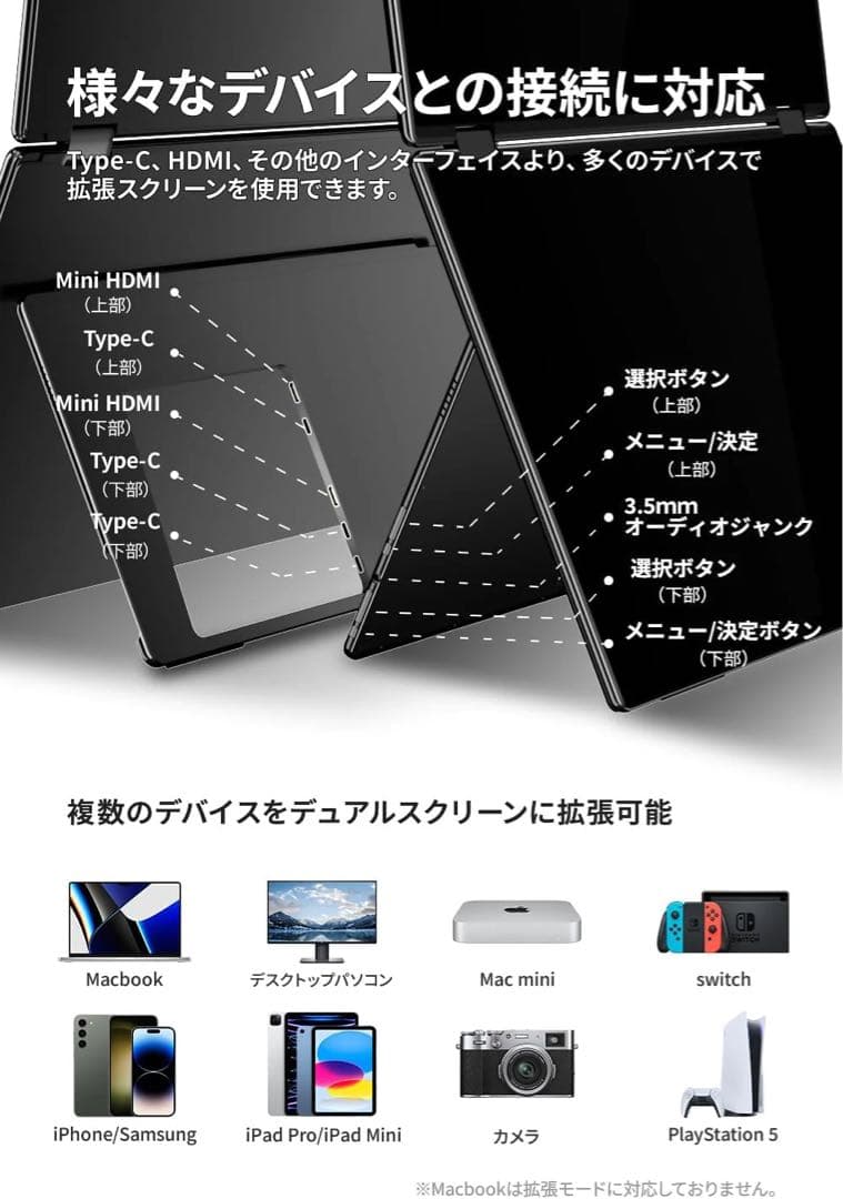 【美品】EWEI デュアル16インチタッチパネル XQ-160PW