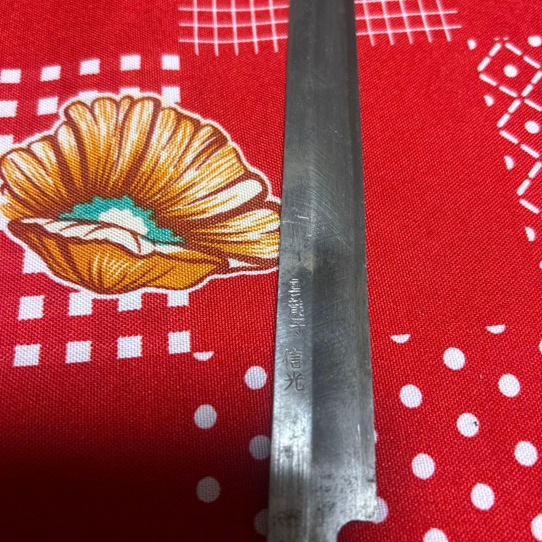 包丁4点ジャンク