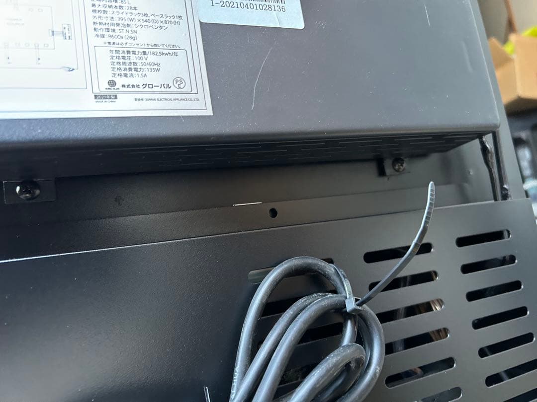 ワインセラー グローバル ファンヴィーノ 左取手 28本用 SW-28