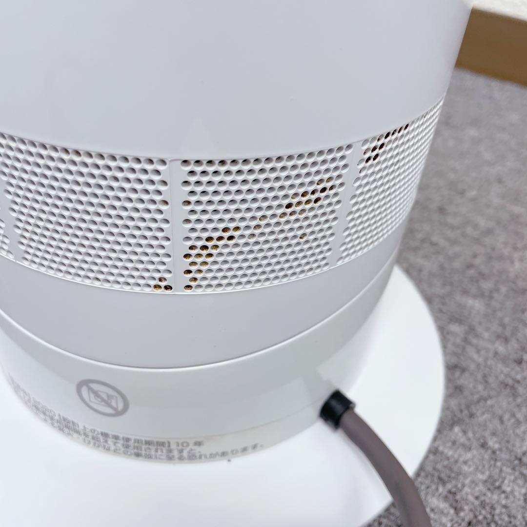 Dyson AM09 セラミックファンヒーター hot + cool 2020年