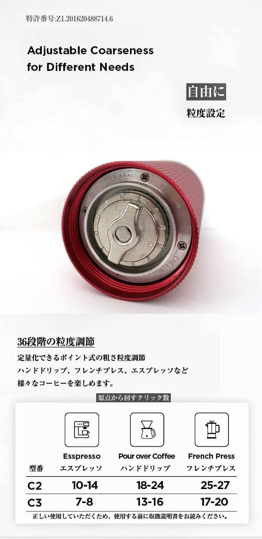 手挽きコーヒーミル 粗さ調節可能