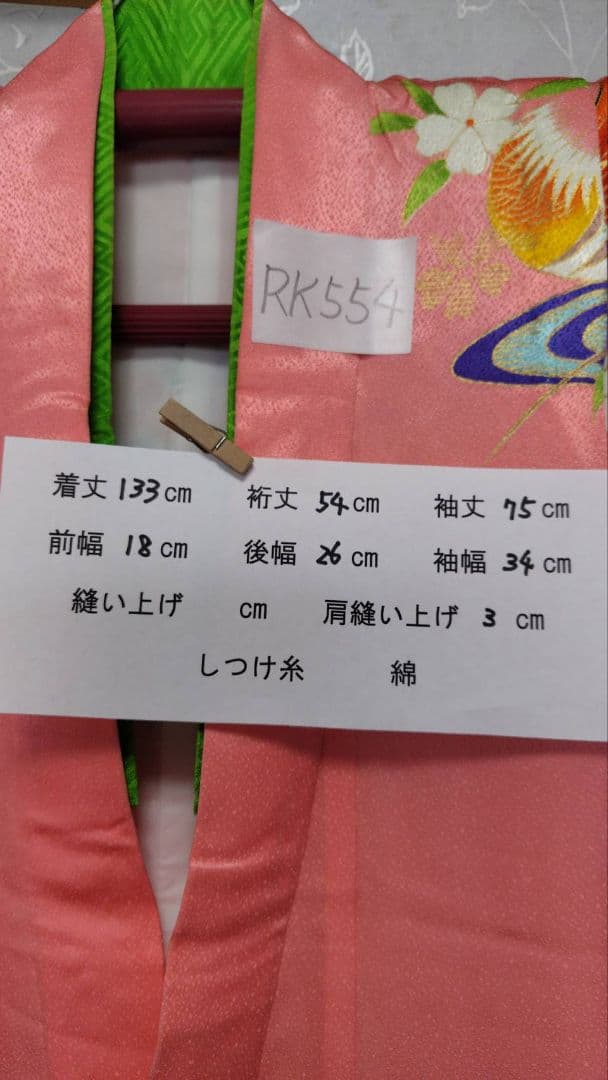 RK554子供着物7歳前後用着丈133センチ裄丈54センチ正絹重ね襟付き
