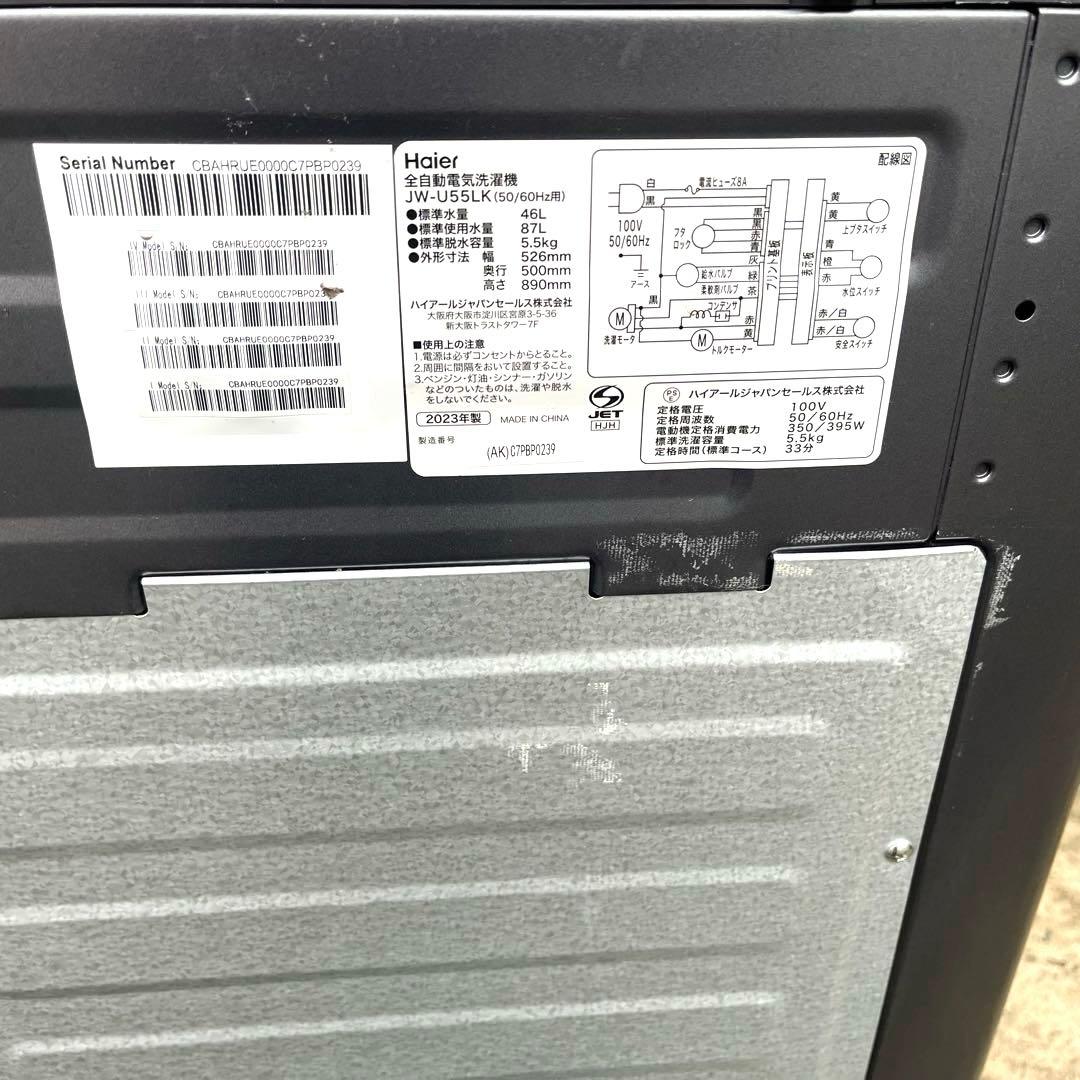 一人暮らしセット　高年式家電3点セット　分解洗浄済み