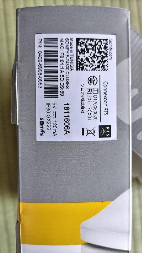 somfy CONNEXOON スマートホームデバイス