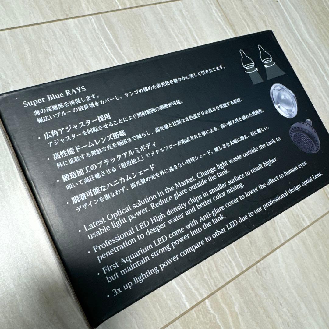 スーパーブルーレイズ