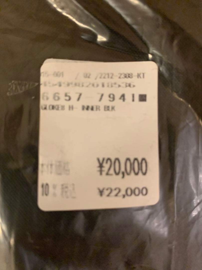 グロッケ8 ブラック用　ハーフインナー