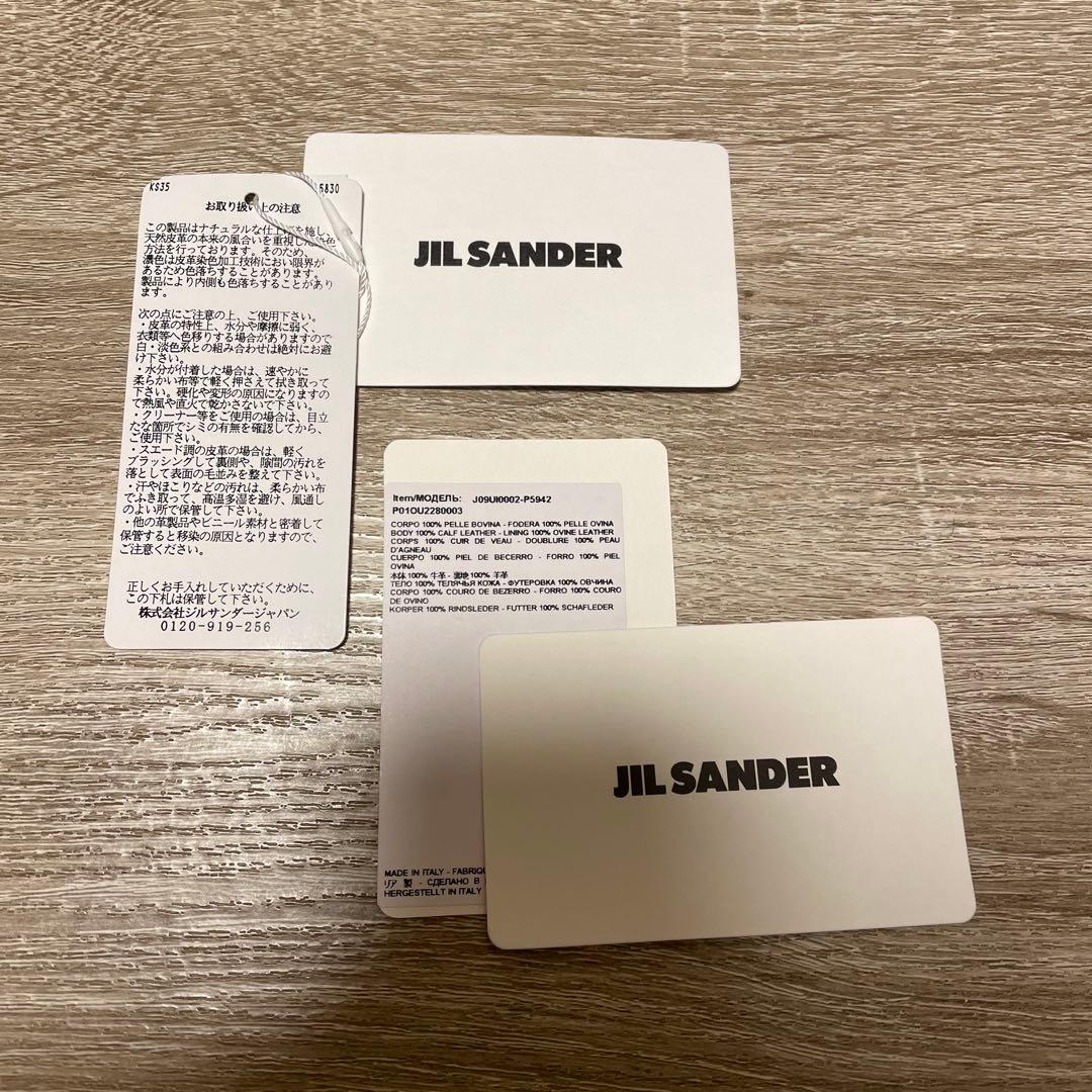 [新品]JIL SANDER ジルサンダー カードケース 名刺入れ blue