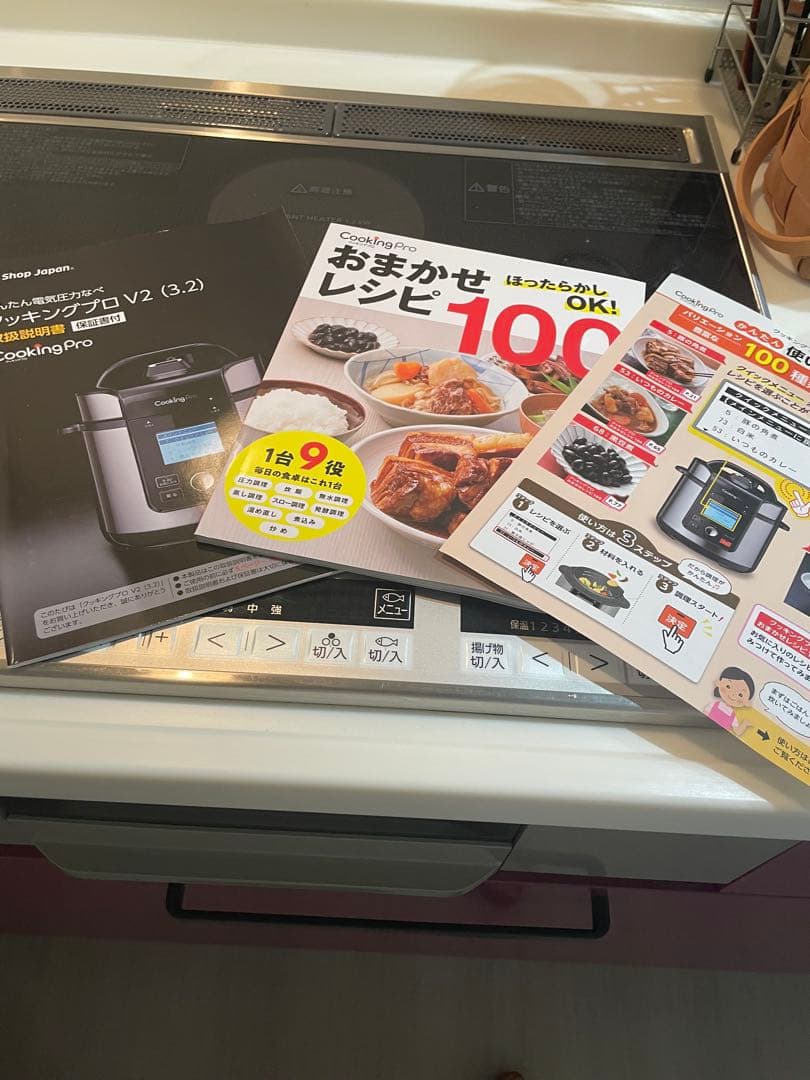 Cooking Pro 電気圧力鍋 CVS2301-RD