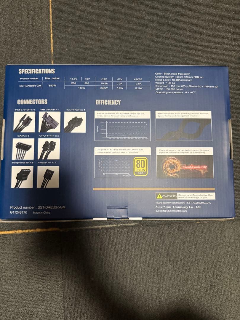 SilverStone DA850 850W 電源ユニット