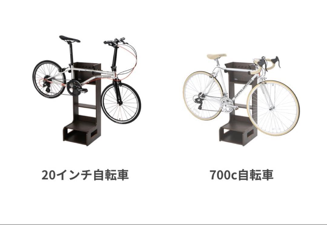 DOPPEL GANGER ドッペルギャンガー　バイシクルレスト　シェルフタイプ