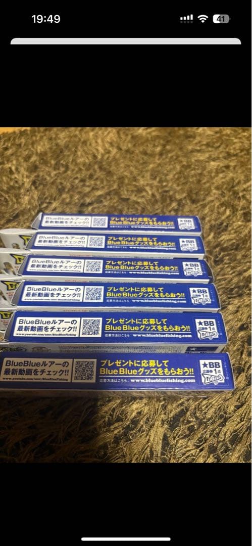 ブルーブルー BlueBlue ガボッツ　120 6個　応募券付き