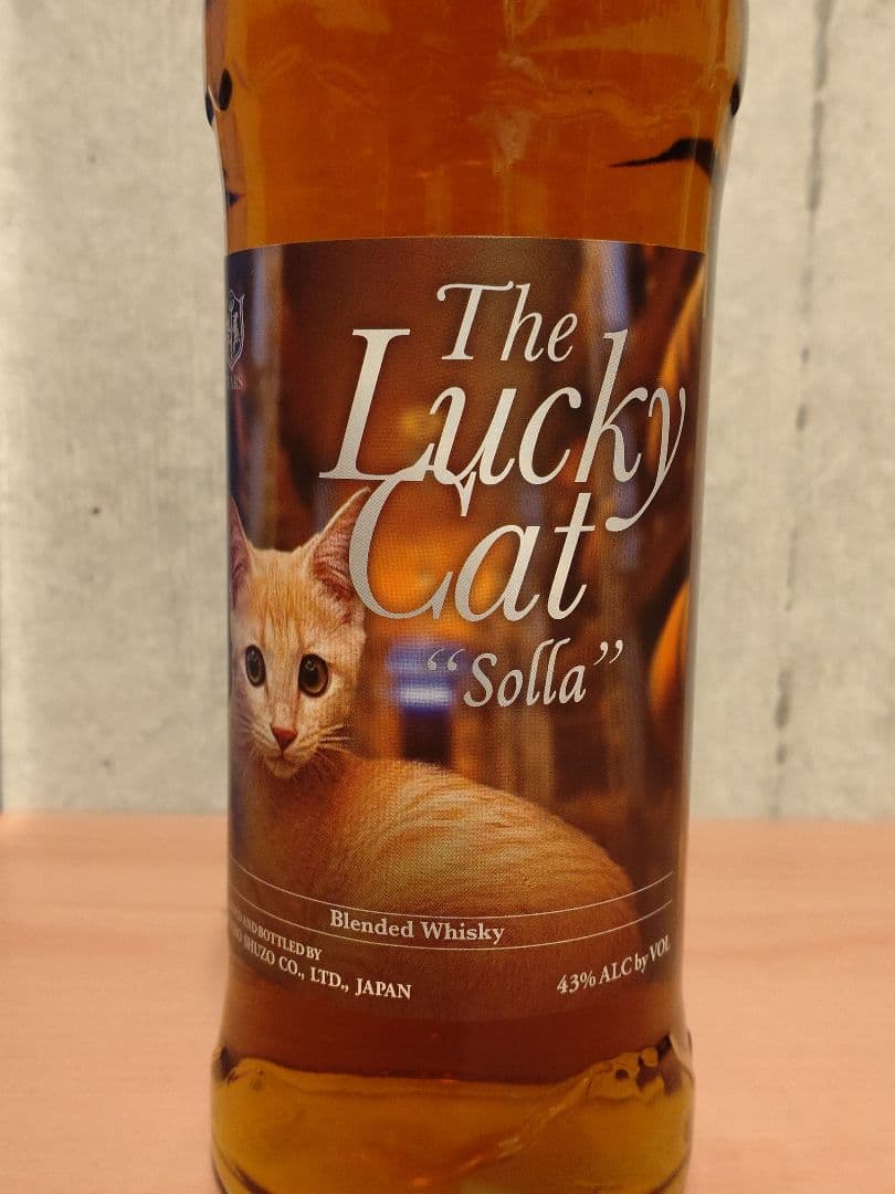 【2本組】マルス ソラ Mars The Lucky Cat Solla